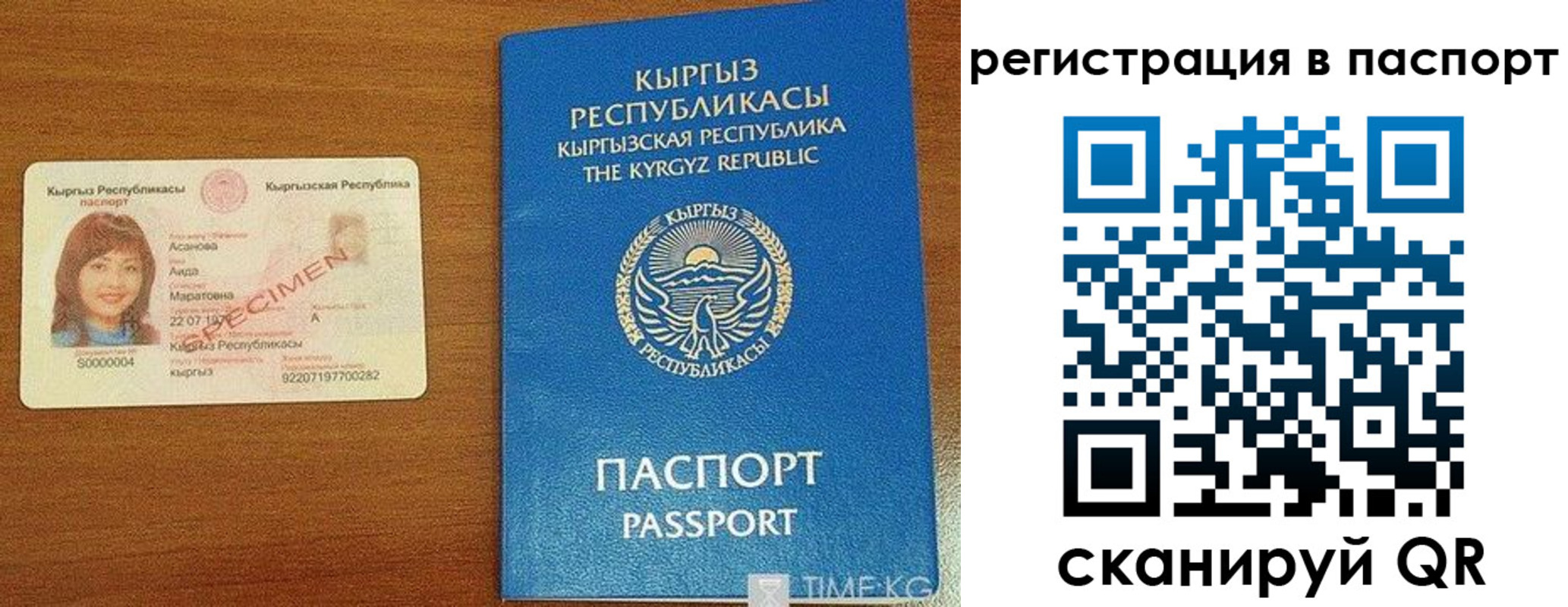 регистрация для школы в Курчалом