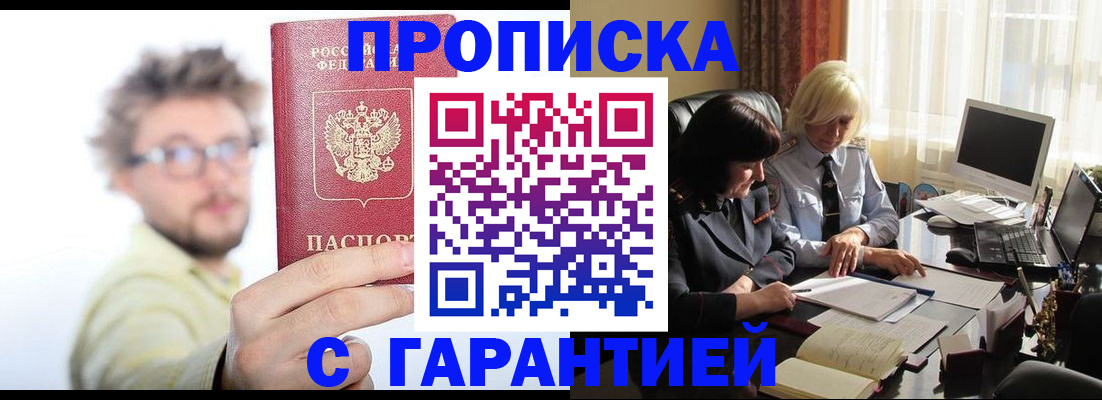 регистрация для дет. сада в Курчалом